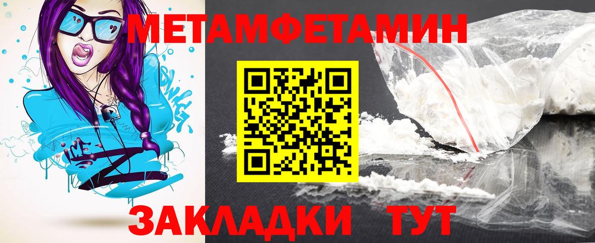 Амфетамин  Вход с VPN  Асбест  АМФЕТАМИН  АМФЕТАМИН Розовый 