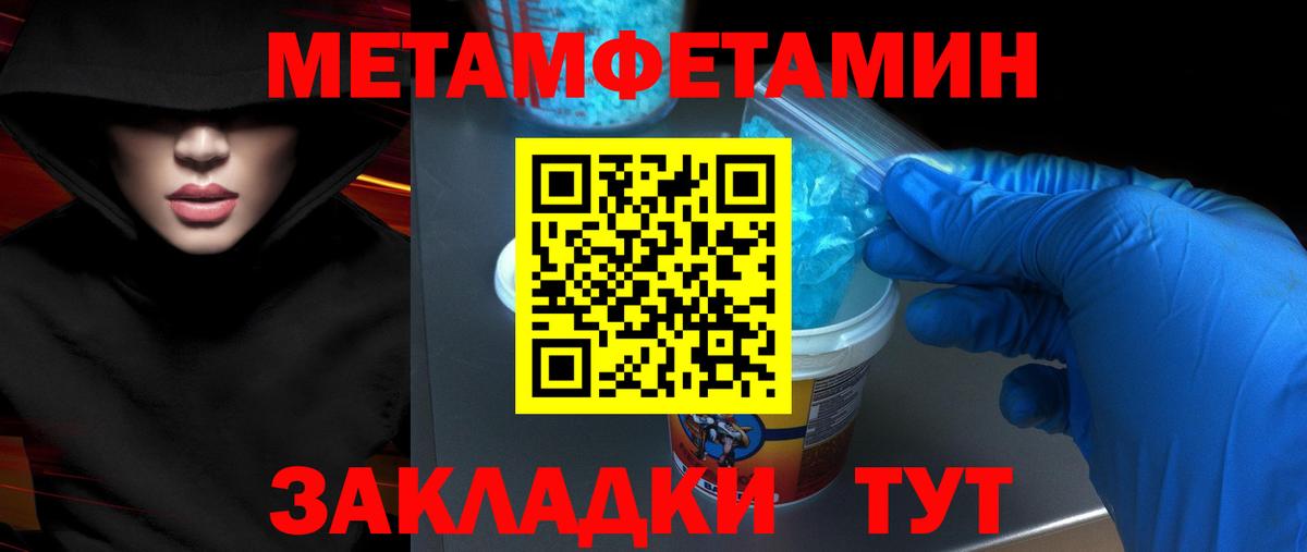 Amphetamine Premium Асбест