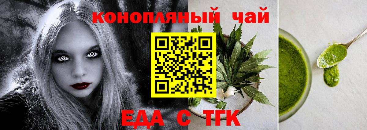 Асбест  Canna-Cookies марихуана  Вход с VPN 