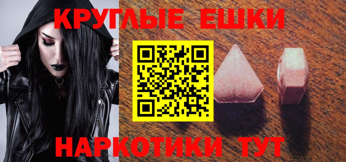 Экстази 300 mg Асбест