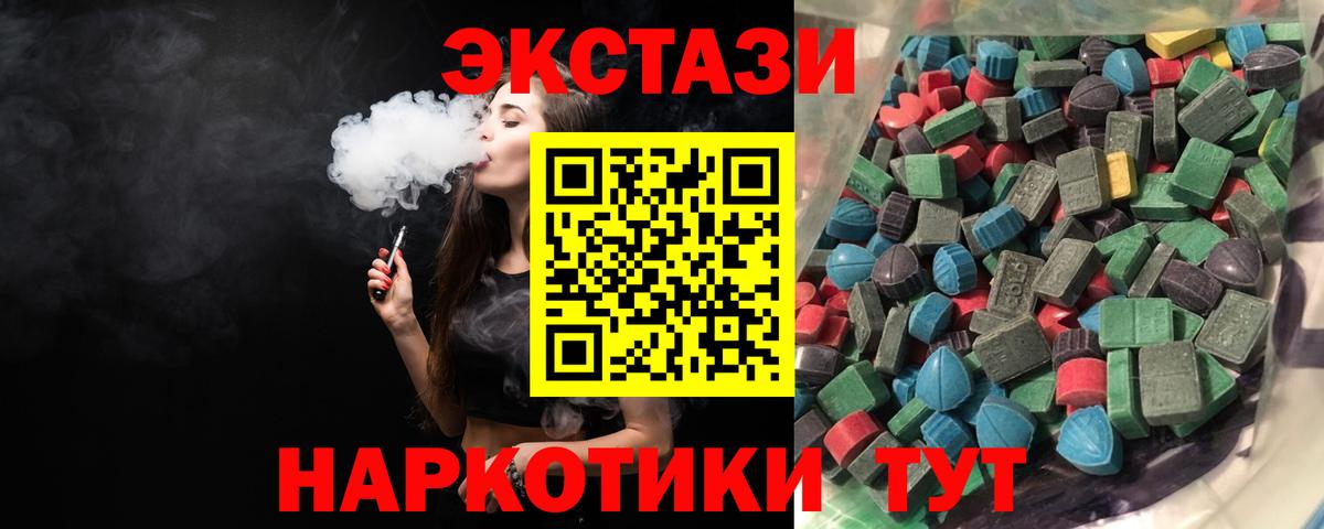 Ecstasy Punisher  Вход с VPN  Ecstasy  Асбест  Ecstasy таблы 