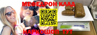 кокаин VHQ Волжский