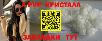 стаф Волгодонск