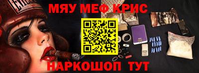 стаф Волгодонск