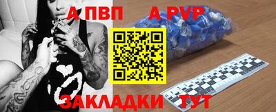 стаф Волгодонск