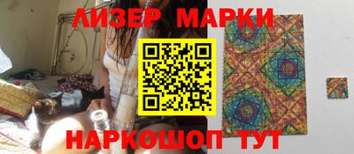 кокаин VHQ Волжский
