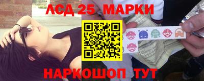 кокаин VHQ Волжский
