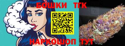 гидра Баксан