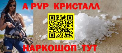 стаф Волгодонск