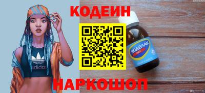 стаф Волгодонск