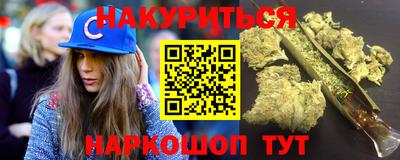 стаф Волгодонск