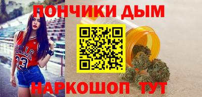 стаф Волгодонск