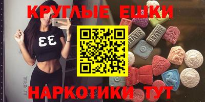 кокаин VHQ Волжский