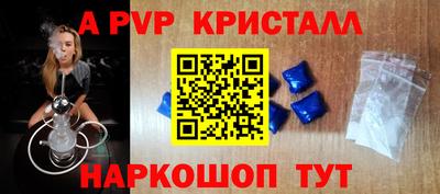 стаф Волгодонск
