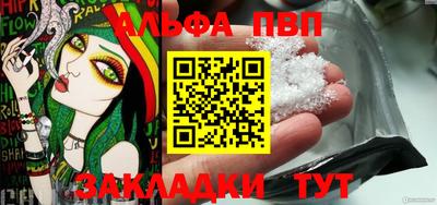 кокаин VHQ Волжский