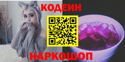 наркотики Аша