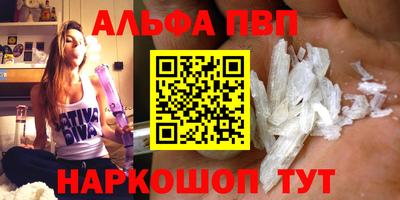 стаф Волгодонск