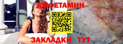 стаф Волгодонск