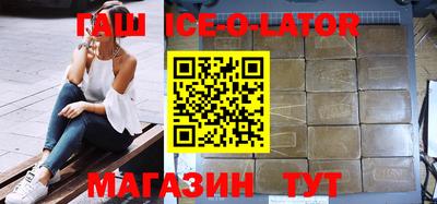 кокаин VHQ Волжский