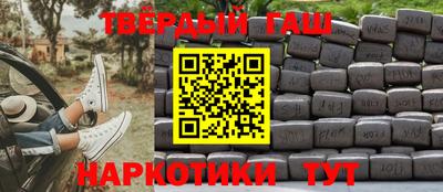 стаф Волгодонск