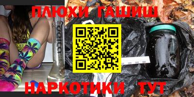 кокаин VHQ Волжский