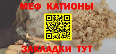 стаф Волгодонск