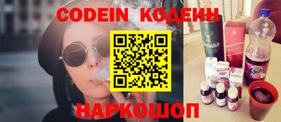 стаф Волгодонск