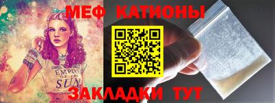 кокаин VHQ Волжский
