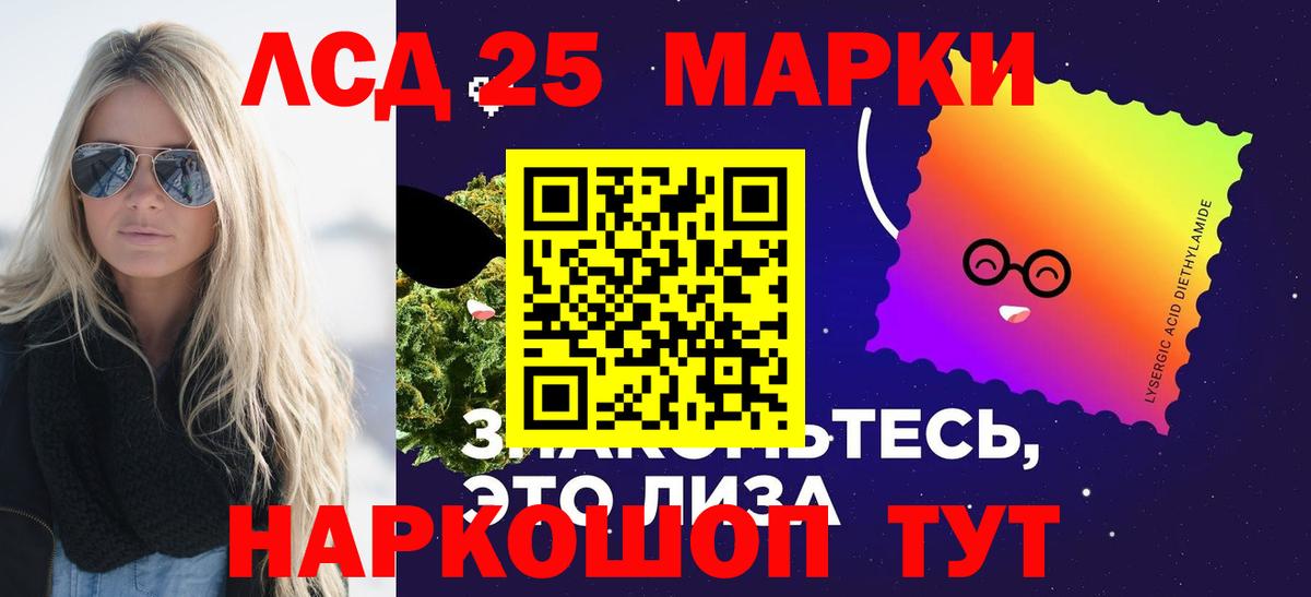 LSD-25 экстази кислота  ЛСД экстази ecstasy  Асбест  ссылка на мегу зеркало  Вход с VPN 