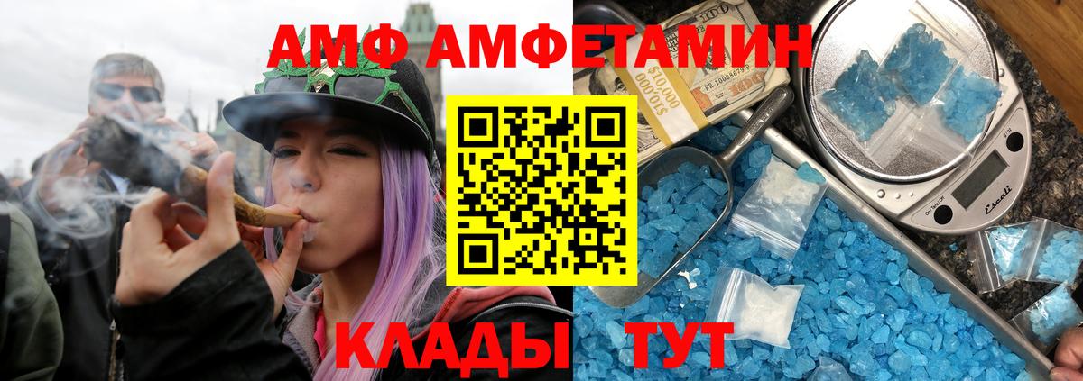 Метамфетамин Methamphetamine Асбест