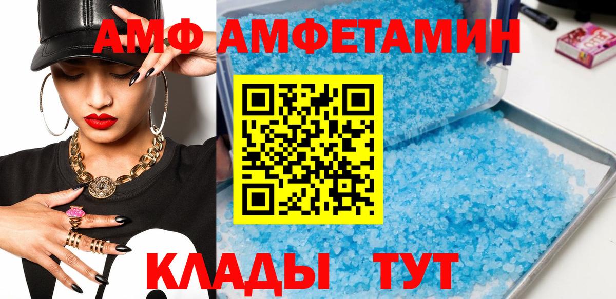 Первитин  Вход с VPN  Асбест  МЕТАМФЕТАМИН Methamphetamine  МЕТАМФЕТАМИН Methamphetamine 