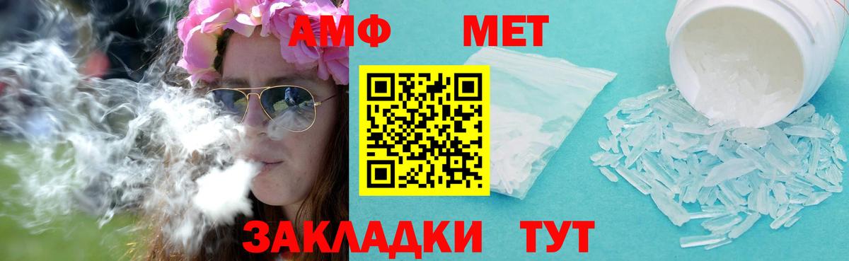 Alpha-PVP СК   Гашиш  Экстази  Вход с VPN  Асбест  МАРИХУАНА  МЕТАМФЕТАМИН  Канабис  КОКАИН  Меф МЯУ МЯУ кристаллы 