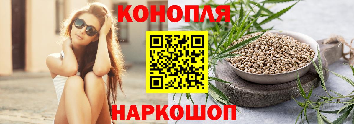 Марихуана семена Асбест