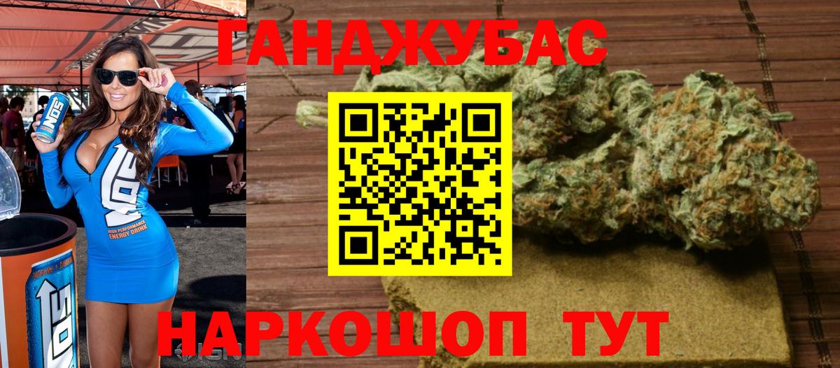 Бошки Шишки Ganja  Каннабис семена  Конопля Bruce Banner  Бошки марихуана SATIVA & INDICA  Асбест  Вход с VPN 